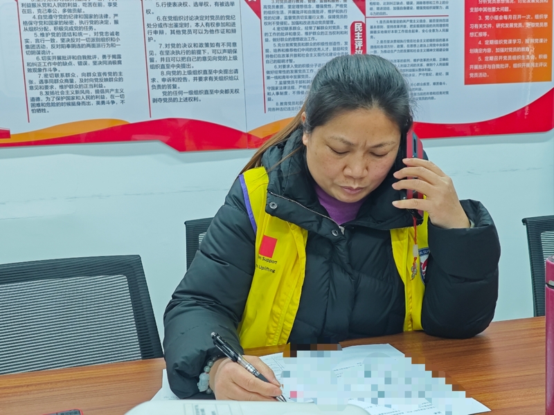 微信图片_20250219100251.jpg